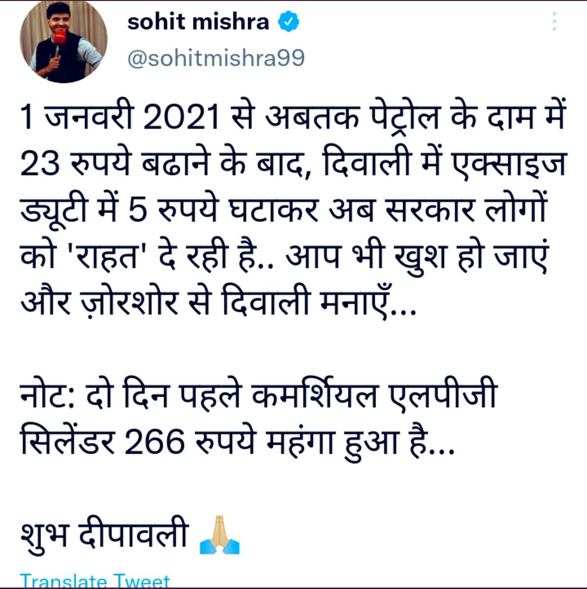 एम.एस.सैफी (Hindustani) tweet media