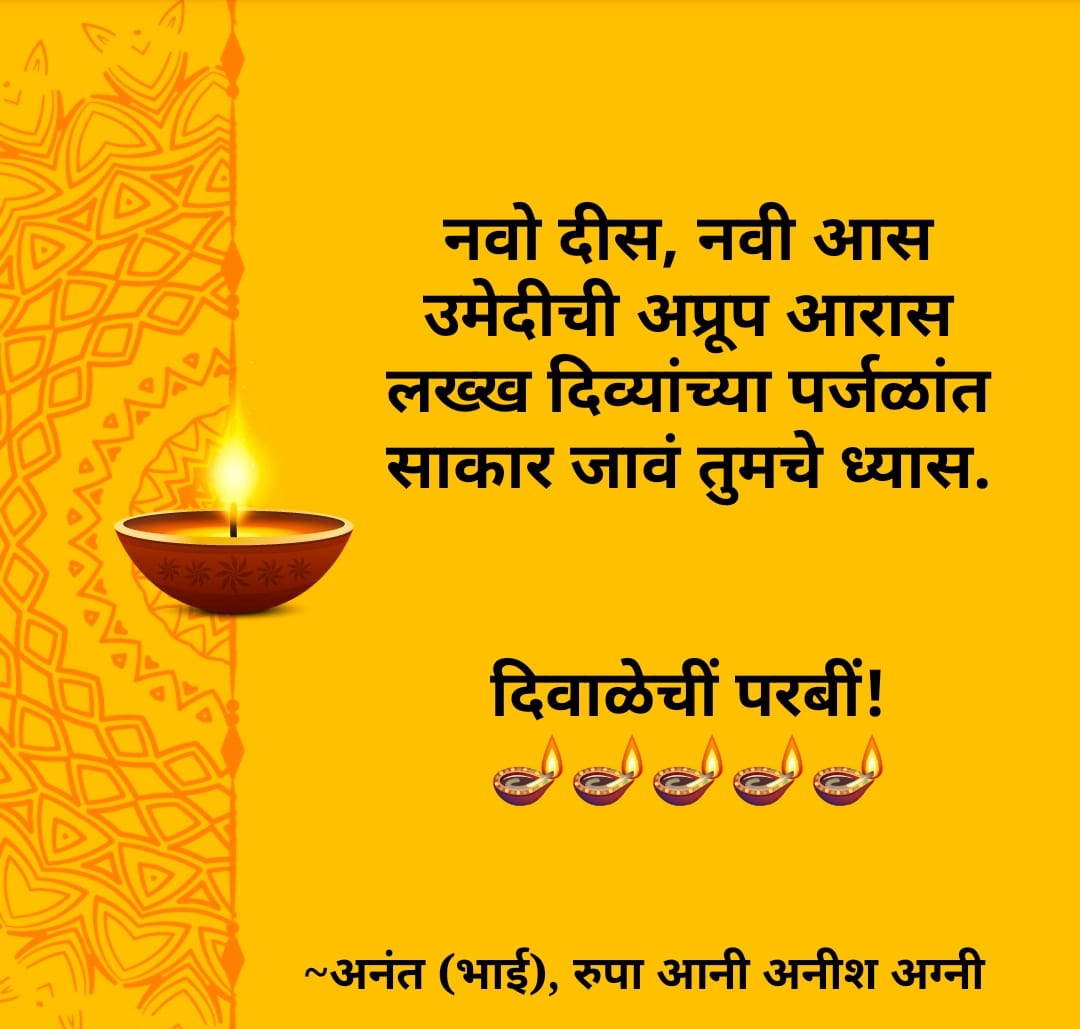 AgniAnish's tweet photo. #happydiwali2021 https://t.co/B25oTseLHQ