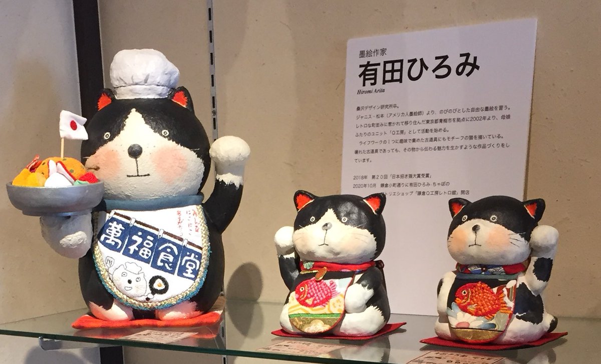 有田ひろみ (@aritahiromi_q) / Posts / X