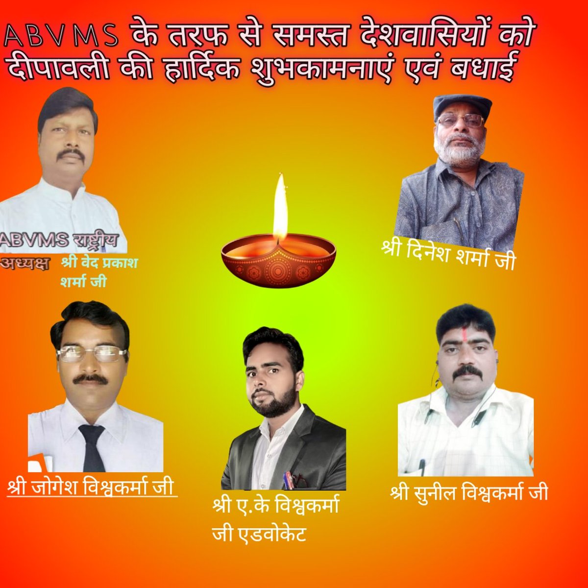 SunilVi69925691's tweet photo. अखिल भारतीय विश्वकर्मा महासंघ की तरफ से पूरे देश वासियों को दीवाली की हार्दिक शुभकामनाएं एवम बहुत बहुत बधाई https://t.co/fNwQHpLOxw