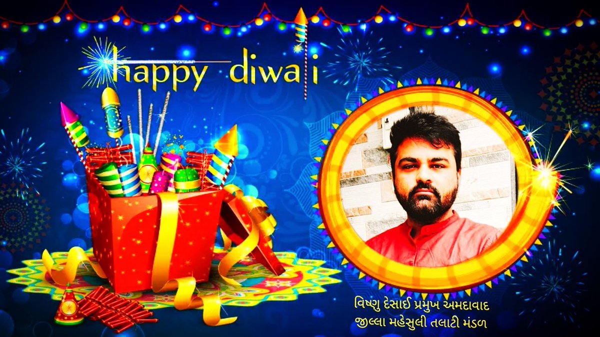 Happy Diwali to all