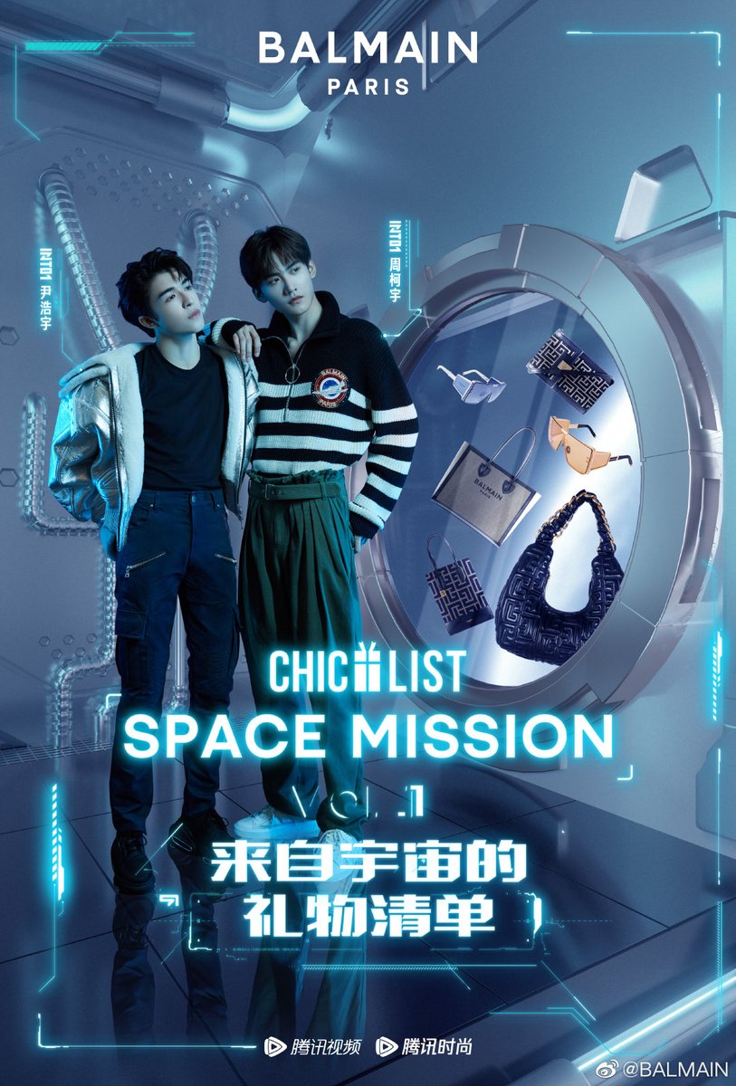 yinhaoyupics's tweet image. 211104 | BALMAIN weibo update

Patrick and Zhou Keyu for BALMAIN!

#แพทริค #Patrick #尹浩宇 #INTO1Patrick #Patrick尹浩宇 #เจ้าปลาดาว #INTO1