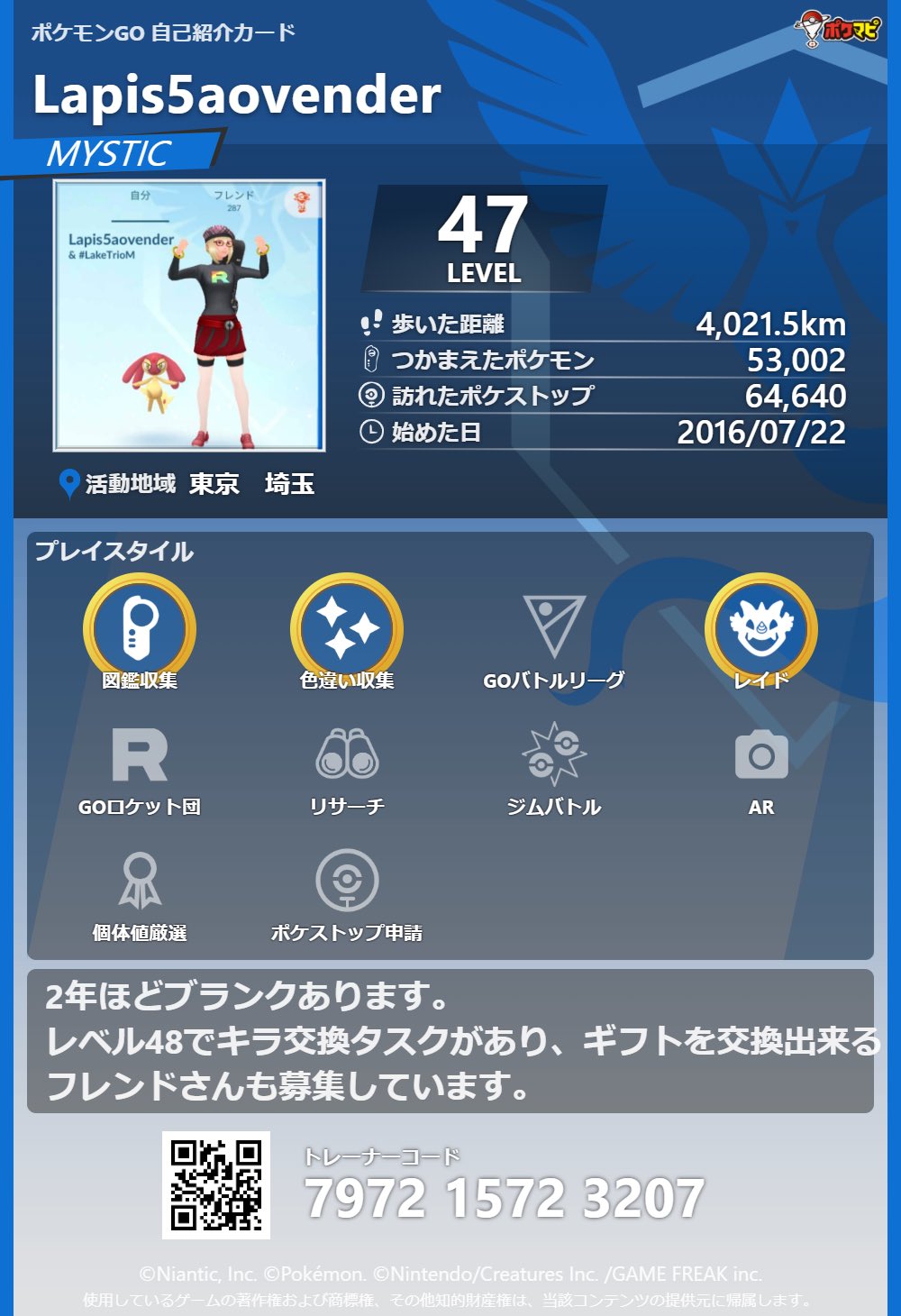 Nan Aolapis57 Twitter