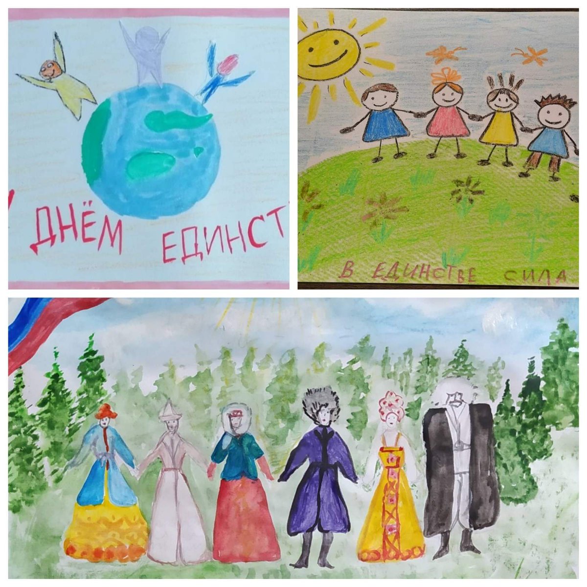 День народного единства - праздник силы нашего народа, могучего духа и непобедимой воли! С праздником!
#ВсяМыРоссияТЛТ
#МыЕдиныТЛТ