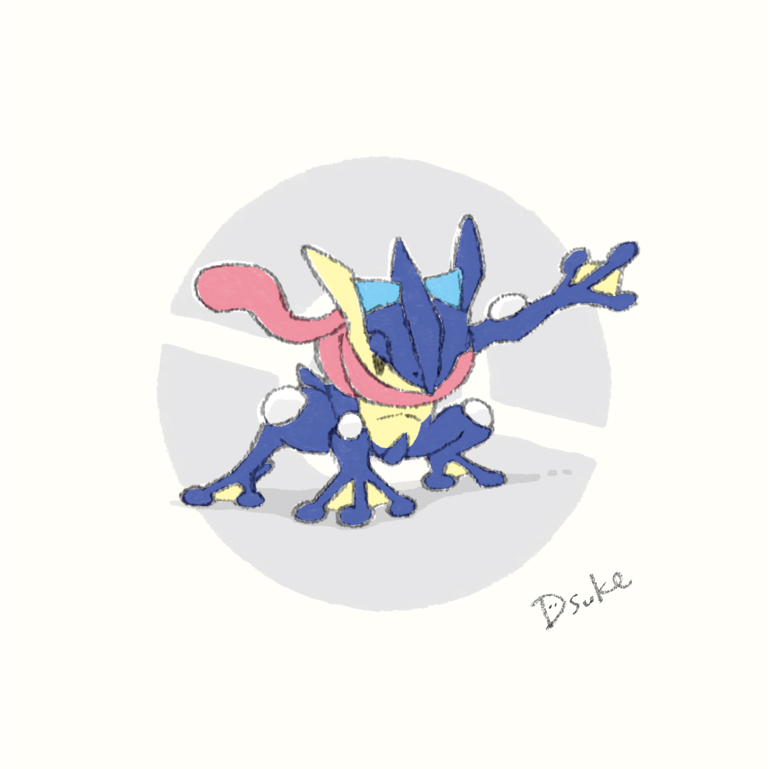 ポケモン No 656 ケロマツ No 657 ゲコガシラ No 658 ゲッコウガ ゆ Dsuke ゆるイラストのイラスト