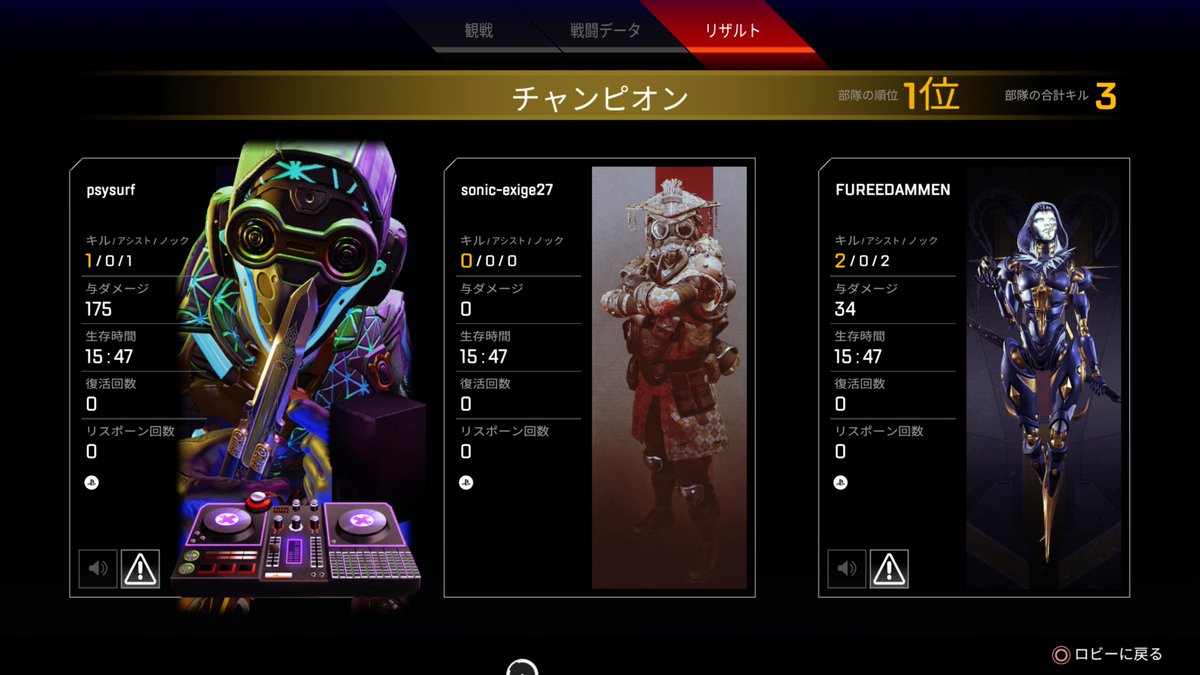 臨時休業に自信ニキ Sonic Exige27 Twitter