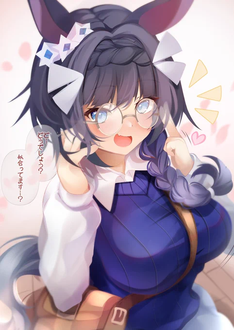丸眼鏡のロブロイさんとお出かけしたいイラストです
#ウマ娘 #ゼンノロブロイ 