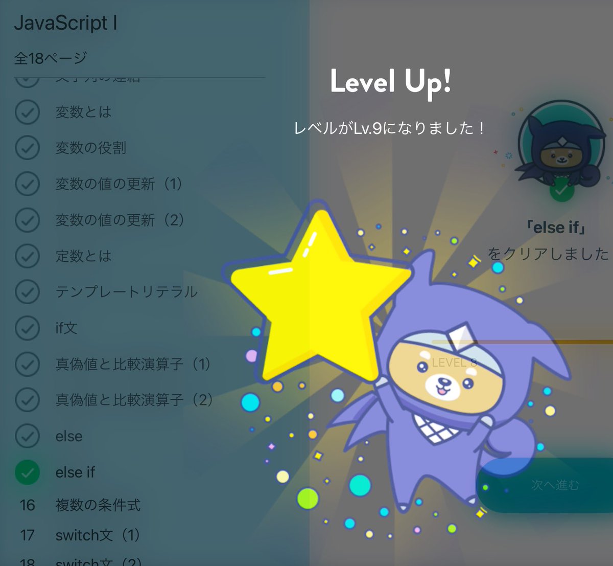 maketheblog's tweet image. 「現状、#Progate が世界で最も、プログラムへの入り口が滑らかなwebサービスかも、知れないですね」

きめ細かい！
道場？から、めっちゃ難しくなるらしいけど。

#Webデザイナーと繋がりたい 
#webエンジニアと繋がりたい