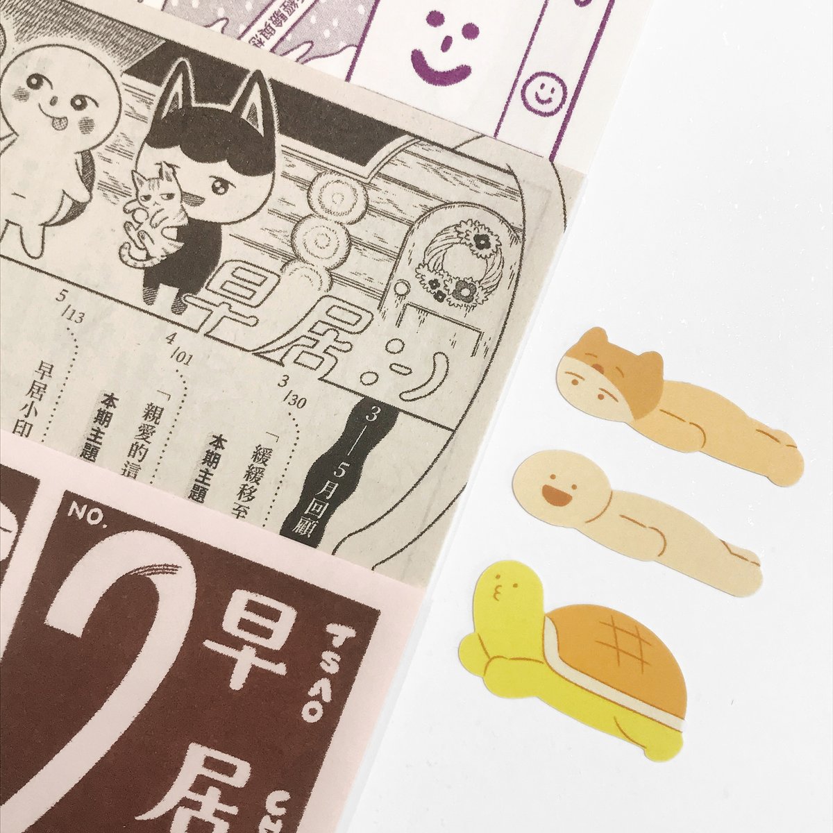 Chia867607's tweet photo. 【 台創祭・贊助回饋禮 】
100元贊助「早居：-)」繼續創作，即贈
• 三期Retro印刷小報
• 早居成員 全斷貼紙（共3張）
-
早居是我與朋友合組的小社團，目前共有三名成員☺️
我們會合作進行展覽、擺攤活動。預計每隔幾個月
發布一期《早居小報》來更新、紀錄我們的動態！ https://t.co/xPsqtC8zcd