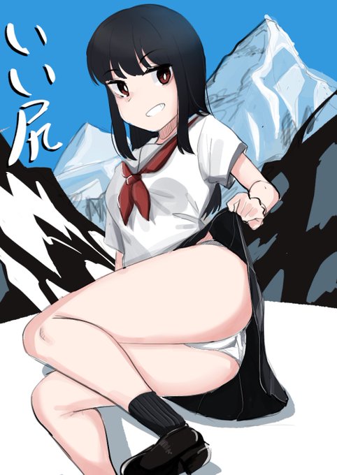 #いいおしりの日 