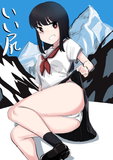 #いいおしりの日 