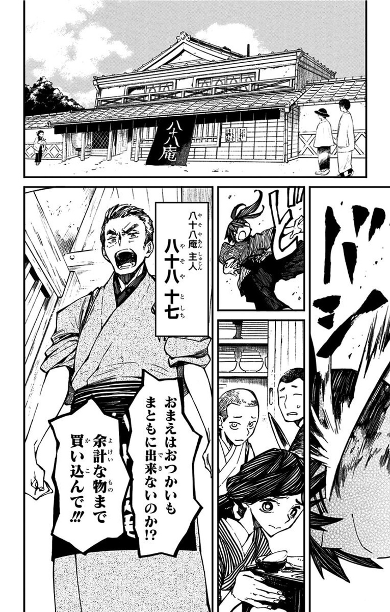 (4/16) 