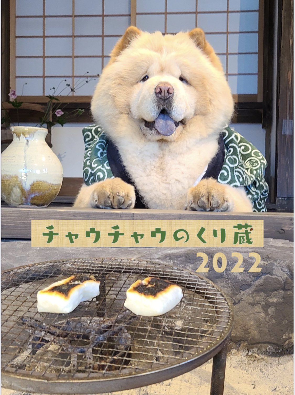 See Kurizo Chow S Tweet On Nov 4 21 Twitter
