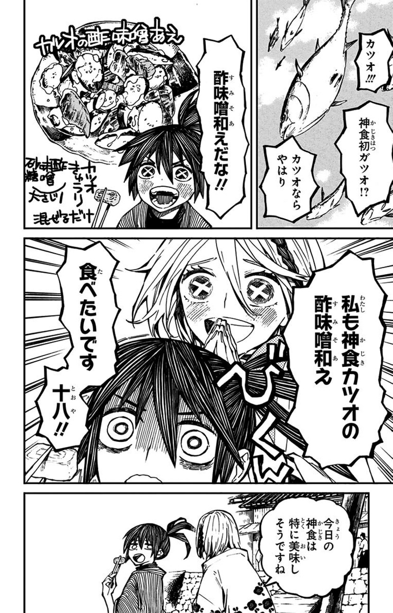 (2/16) 