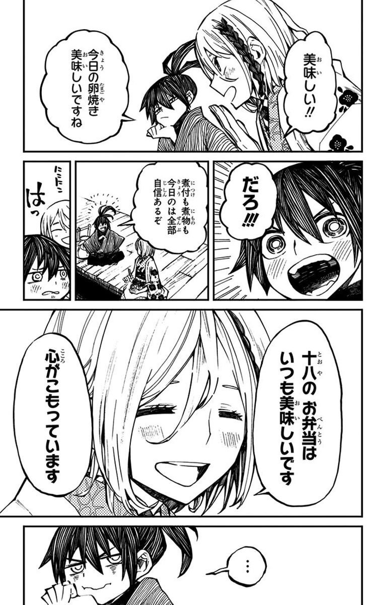 (3/16) 