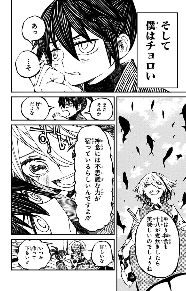 (3/16) 