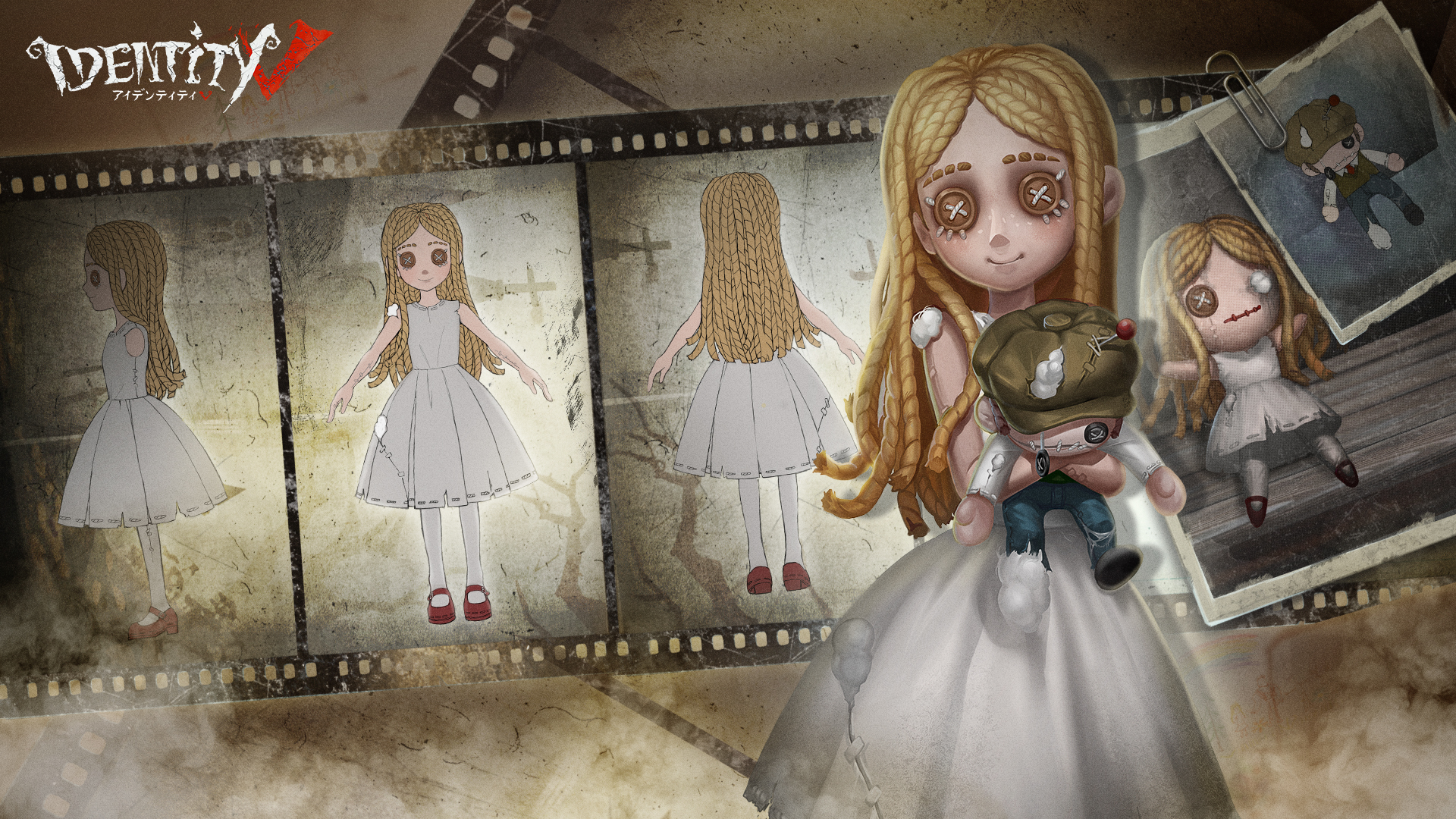 公式 Identityv 第五人格 彼女の名前は 記憶 記憶 の中に埋もれている 探偵はまだ知らない 悪夢のような彼女の 記憶 を 人形を抱える謎多き女の子 少女 は新サバイバーとして登場 S18真髄3の情報をお楽しみに 少女 はどんな活躍を