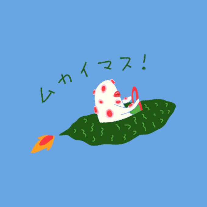 Tuna Wakamiyaさんのイラストまとめ