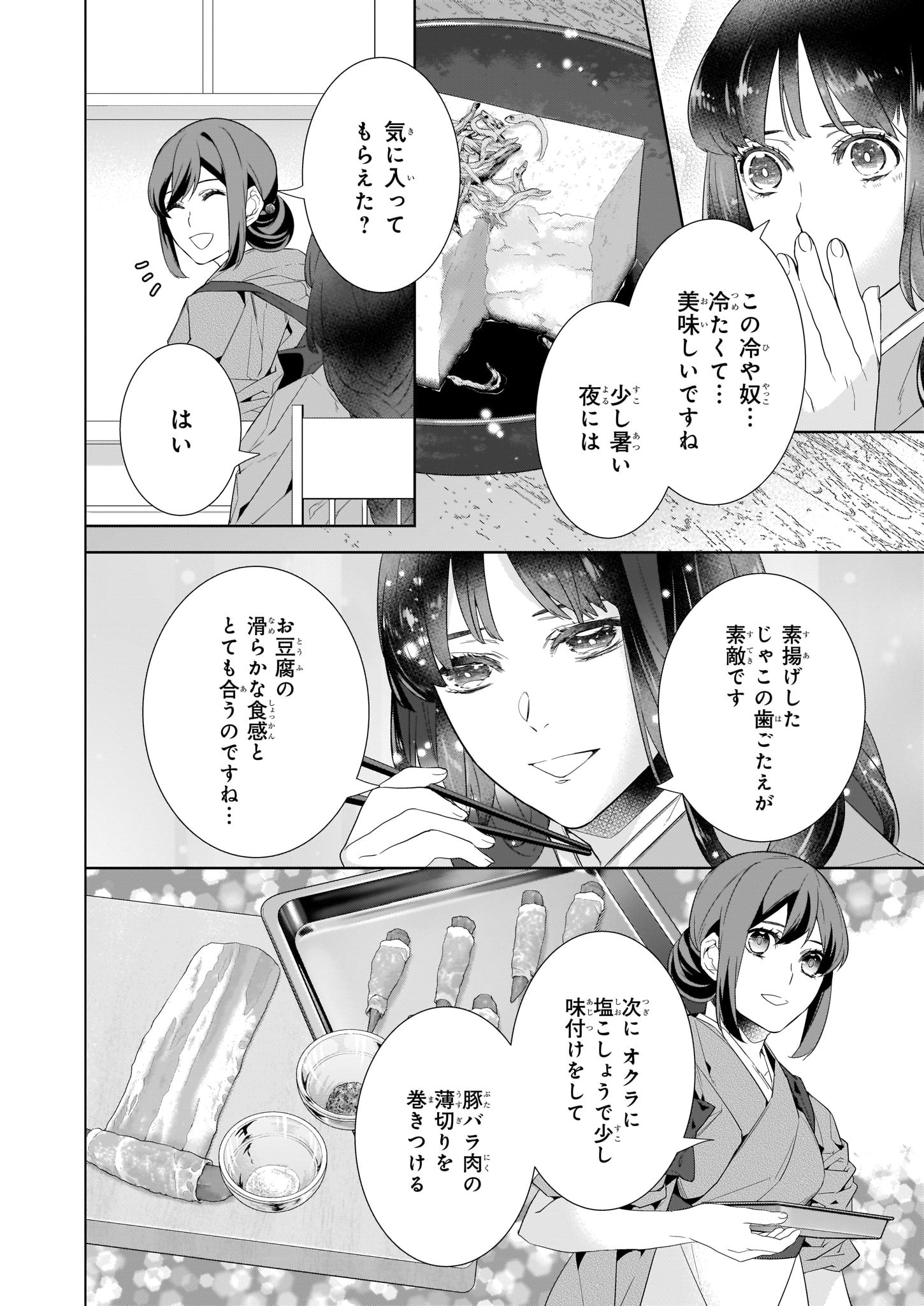 衣丘わこ Wakopuu Twitter