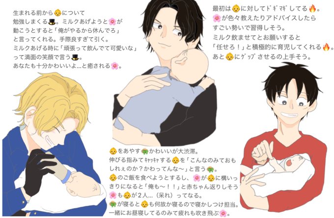 ワンピプラスのtwitterイラスト検索結果 古い順