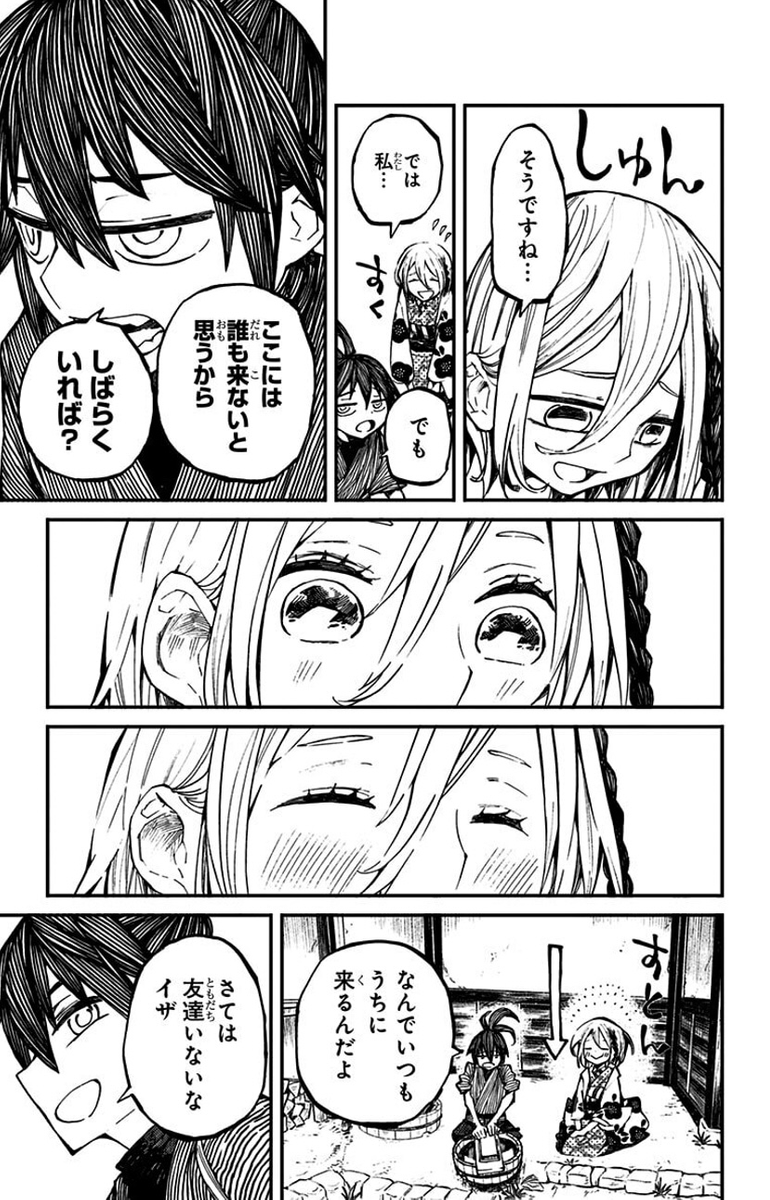 (6/16) 