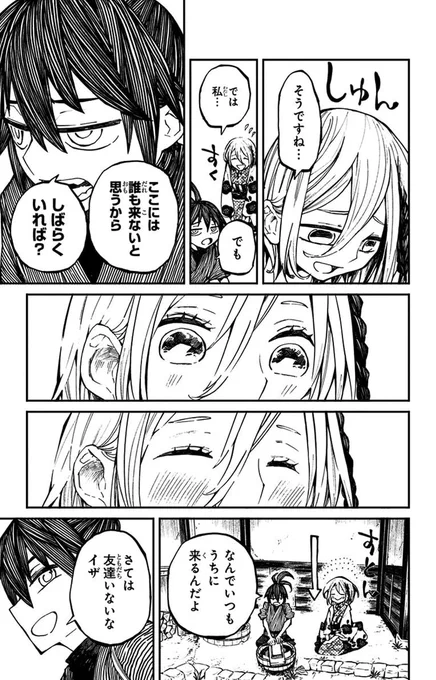(6/16) 