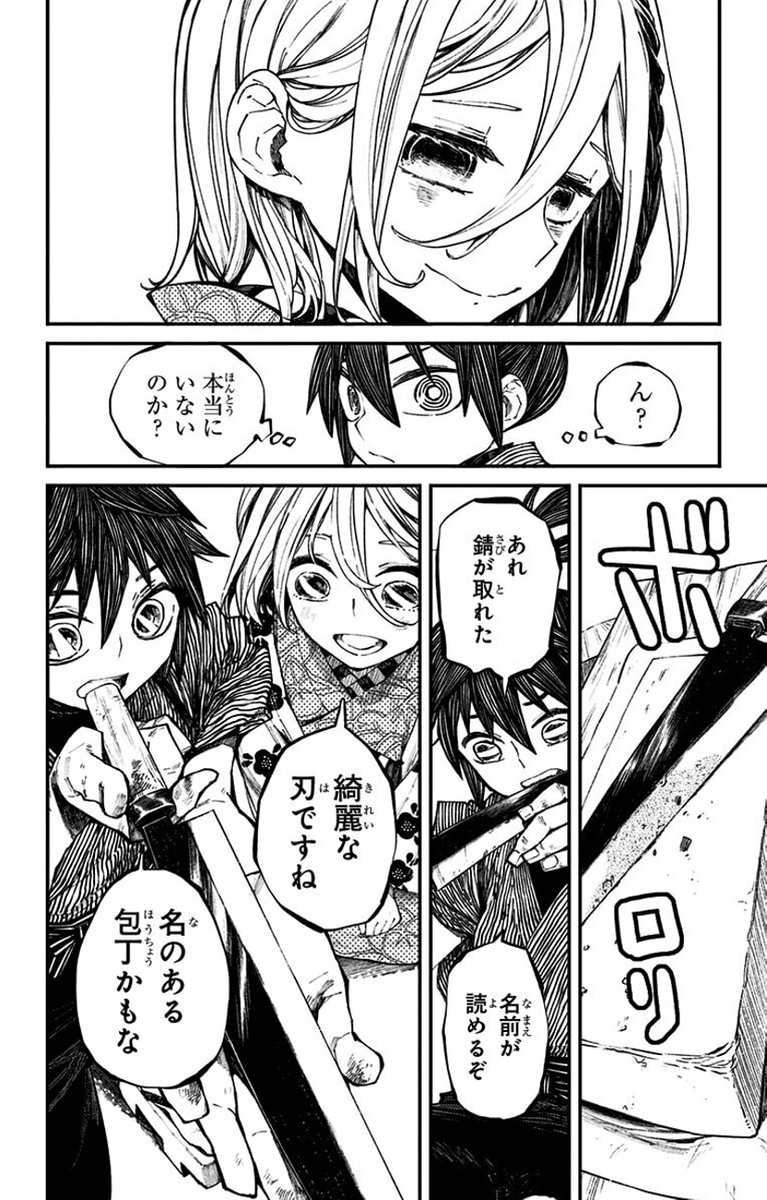 (6/16) 