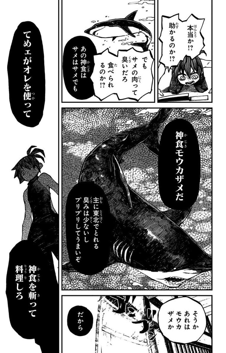 (9/16) 