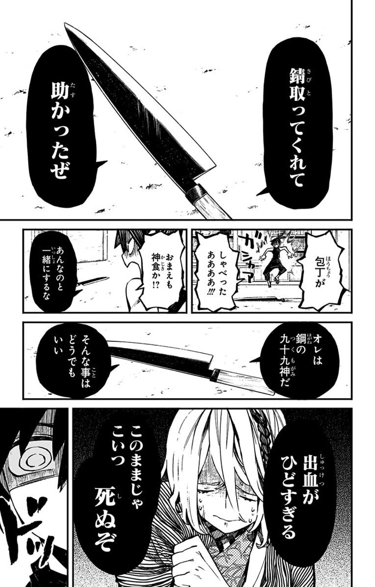 (8/16) 