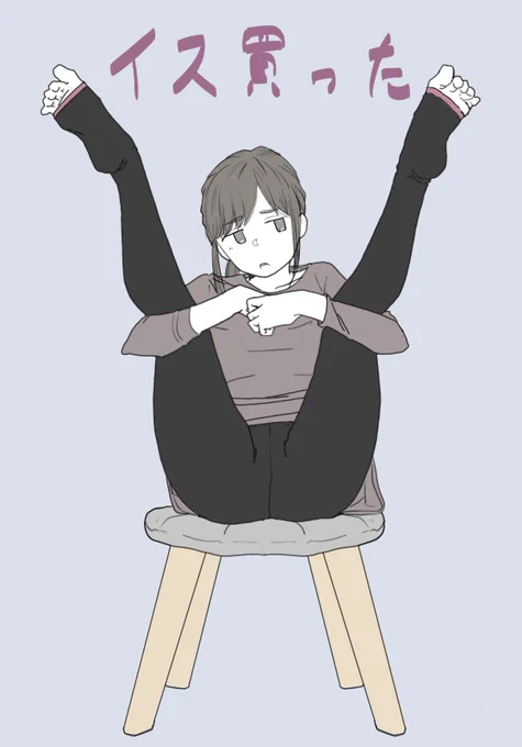 おしり全然なかった
おしりの曰 