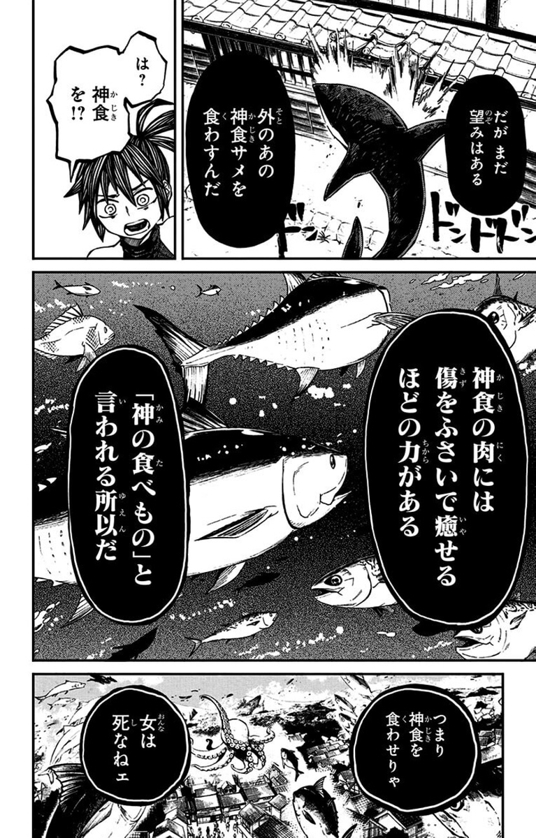 (9/16) 