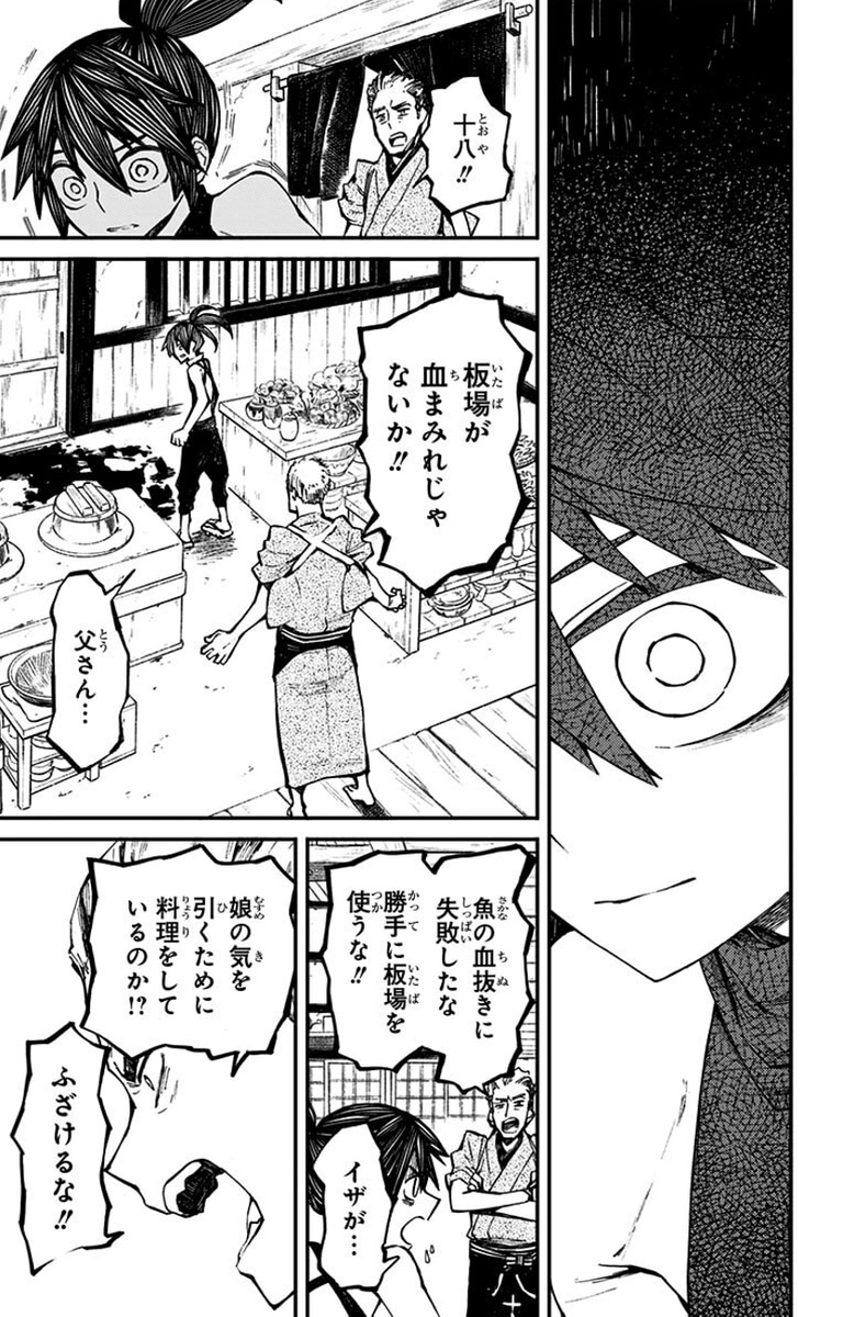 (9/16) 
