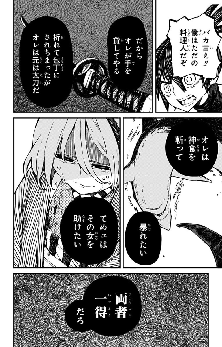 (9/16) 