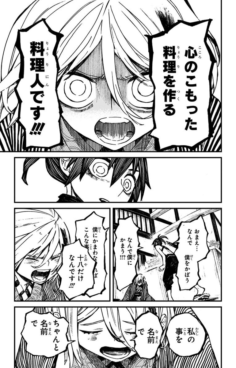 (10/16) 