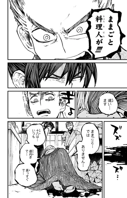 (10/16) 