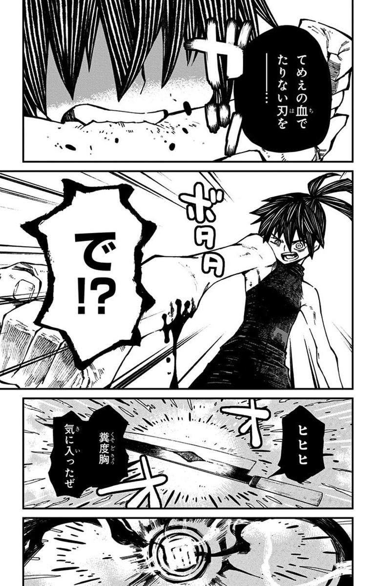 (11/16) 