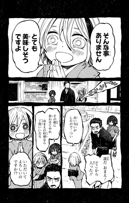 (13/16) 