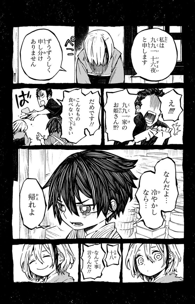 (13/16) 