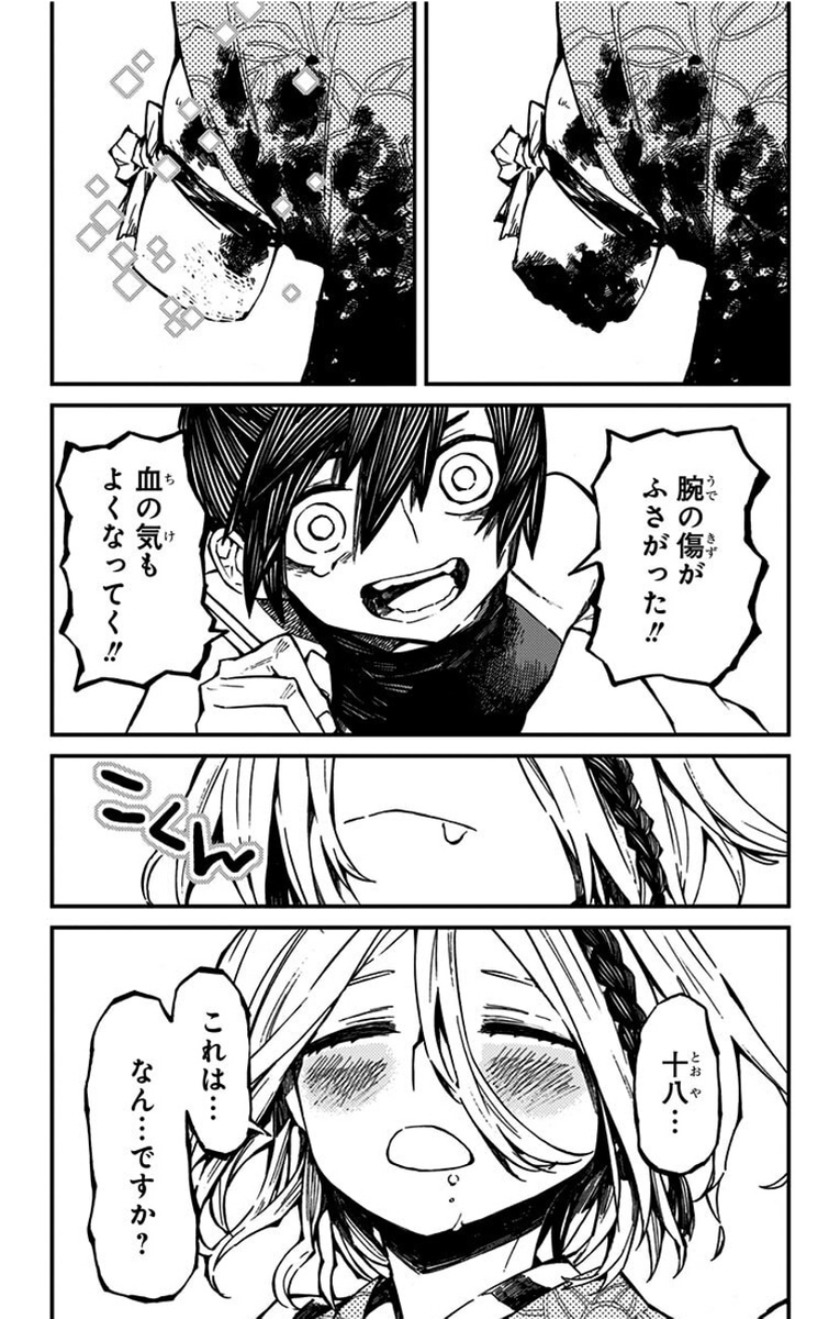 (14/16) 