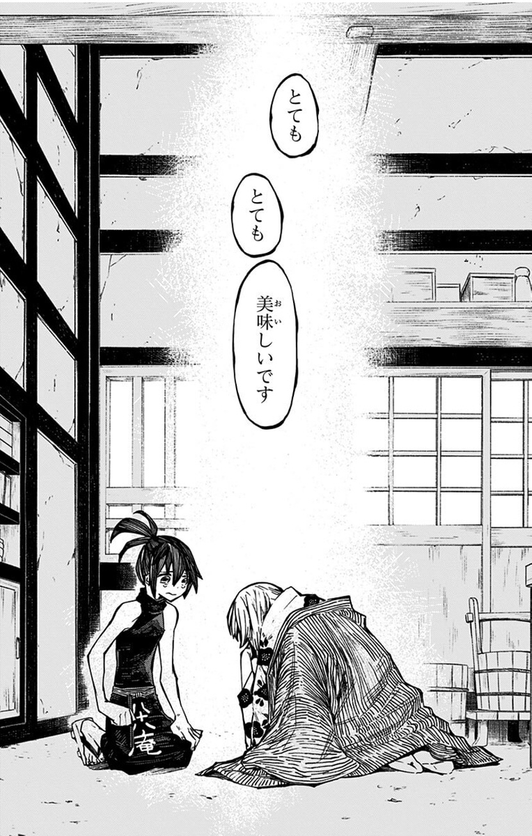 (15/16) 