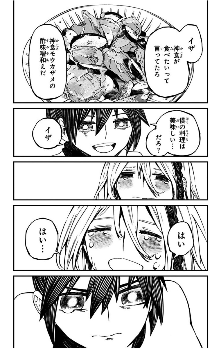(14/16) 