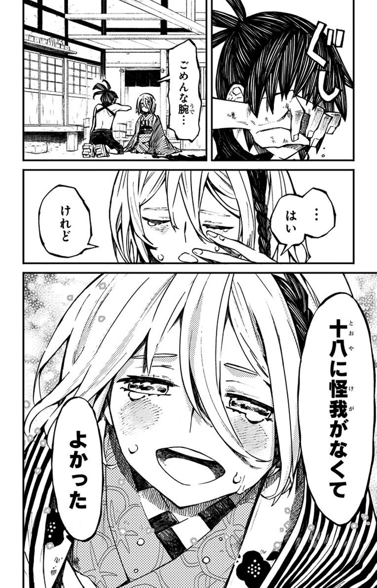 (15/16) 