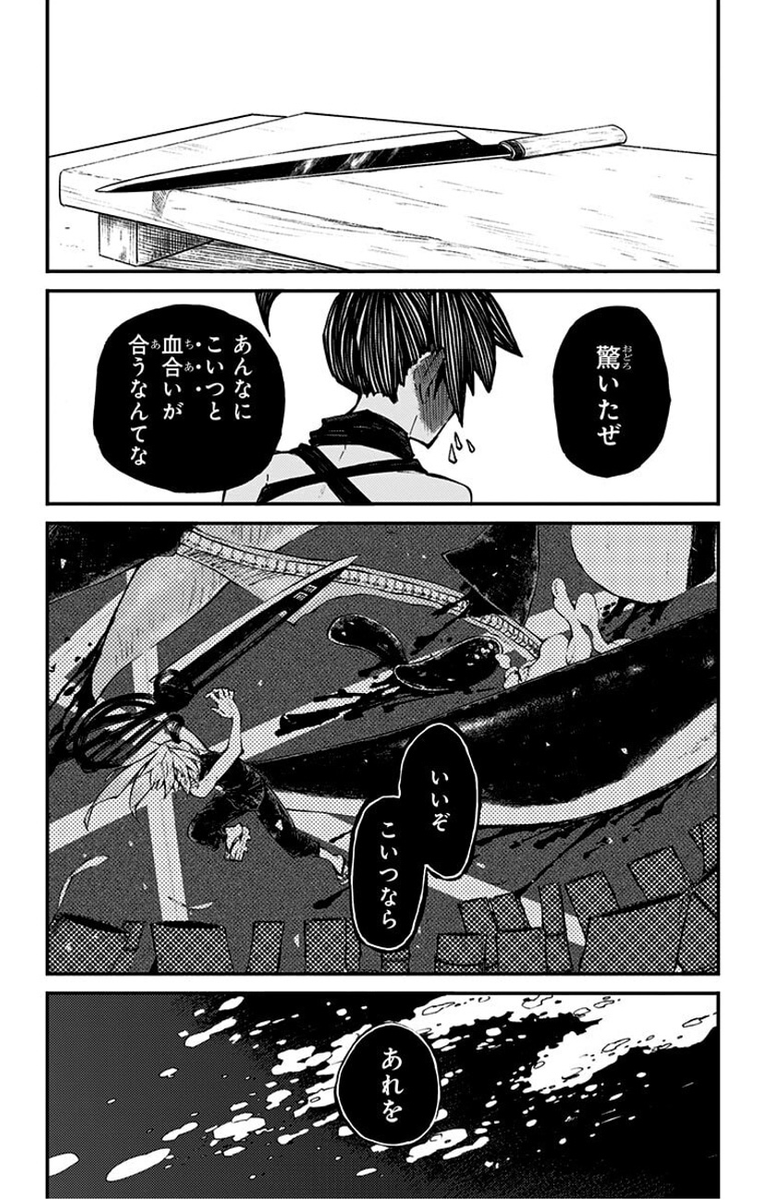 (16/16)
※Twitter 一括アップくんより送信
https://t.co/xBCmBToRxD 