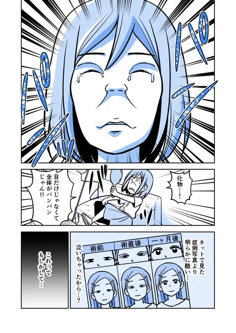 (2/2) 