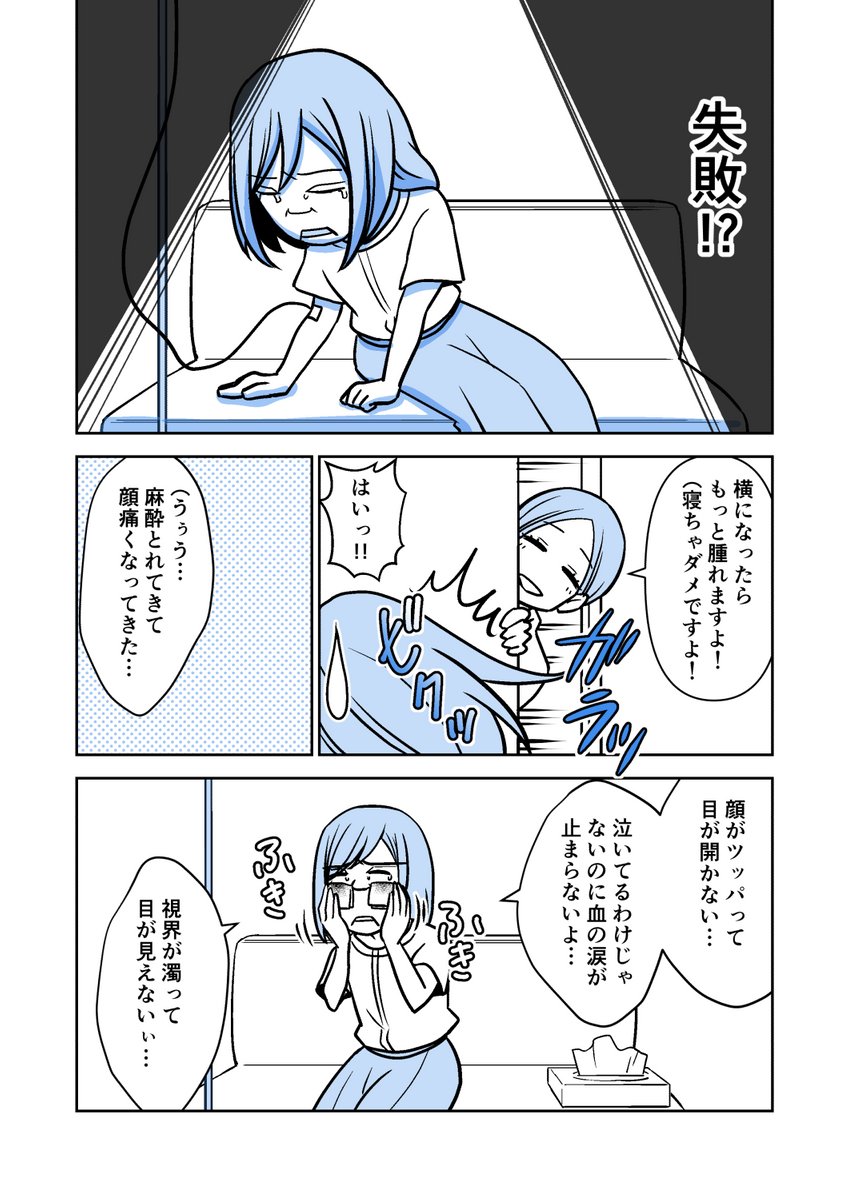 (2/2) 