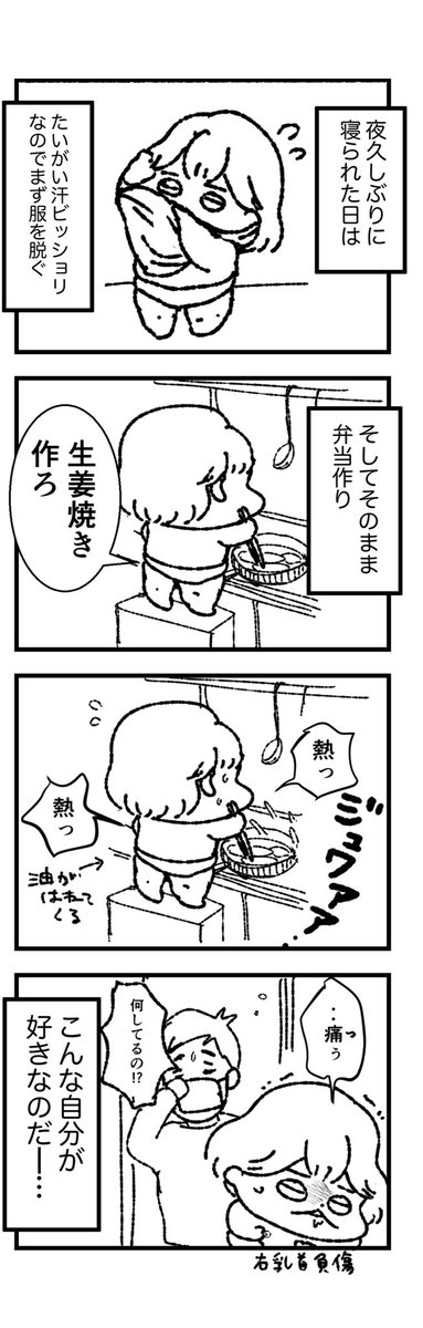 ちなみにこの漫画をみて送ってくださいました😂❤️❤️ 