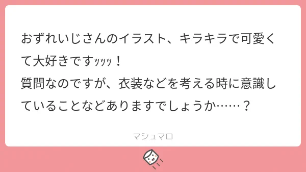 ましまろッ!!!ごちそうさまです～～ッ!!!!大した回答ができなくてごめんなさいッ!! 