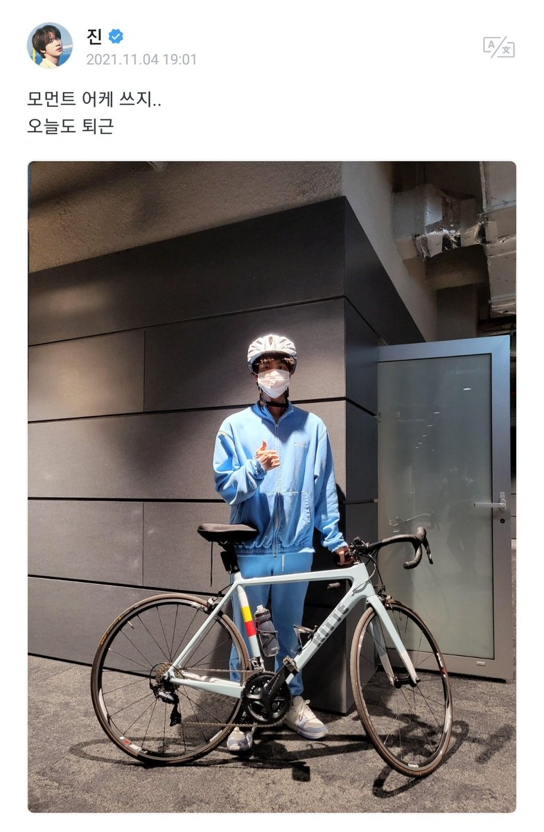 BTStranslation_'s tweet photo. BTS WEVERSE POST JIN/SEOKJIN 211104

SJ: how do we write a moment..
today getting off work too

[ T/N: moment is the function available at the top that allows you to comment for a certain amount of hours ] https://t.co/1zcCK2rD26