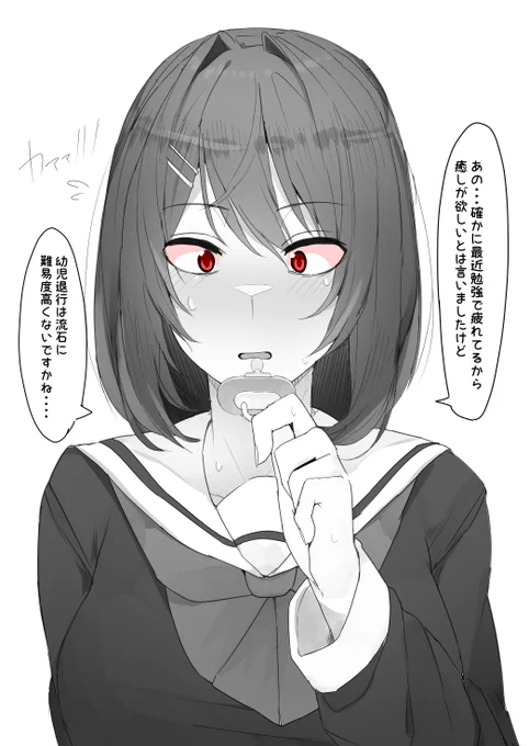 20時に更新!!!!
続きはFANBOX、fantiaまで 