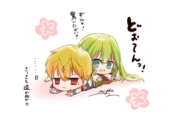 いい推しの日🌸

二人合わせて推してます👑⛓ 